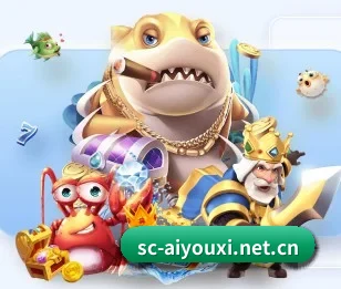 爱游戏 APP 深度功能 - ayx