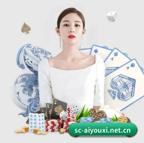 爱游戏 APP（ayx）