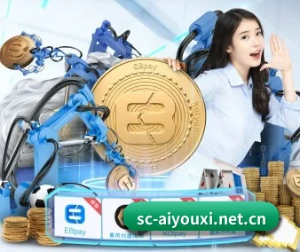 爱游戏 APP 界面 | ayx